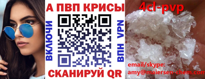 Alfa_PVP крисы CK  цена   omg зеркало  Люберцы 