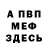 MDMA молли Saleh Gasanov
