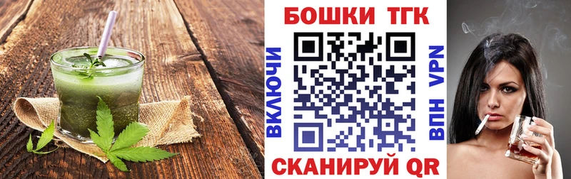 дарнет шоп Люберцы Печенье с ТГК конопля