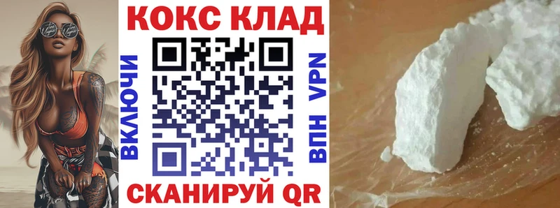 COCAIN Колумбийский  Люберцы 