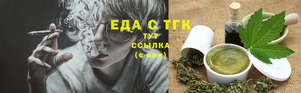 твердый Гусиноозёрск
