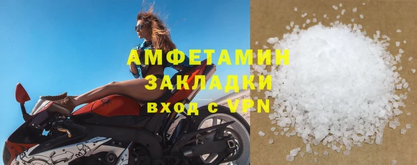 твердый Гусиноозёрск