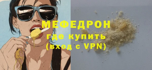 скорость mdpv Дмитриев