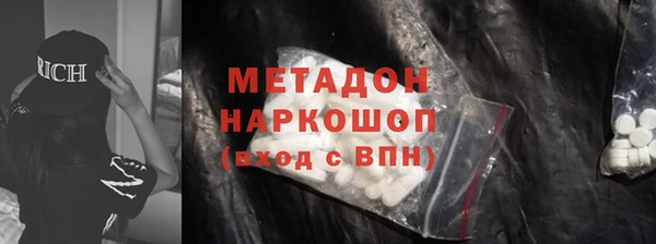 твердый Гусиноозёрск