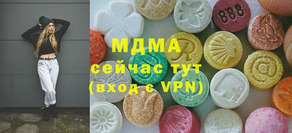 твердый Гусиноозёрск
