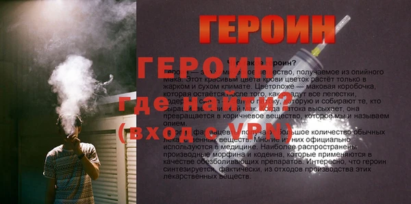 амф Гусь-Хрустальный