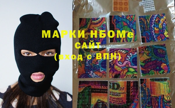 дистиллят марихуана Дмитровск