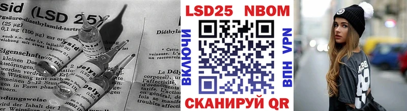 купить   Люберцы  мега ссылки  Лсд 25 экстази кислота 