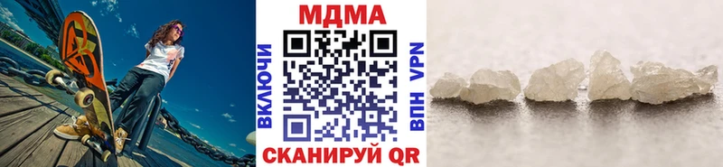 наркотики  omg как зайти  МДМА кристаллы  Люберцы 