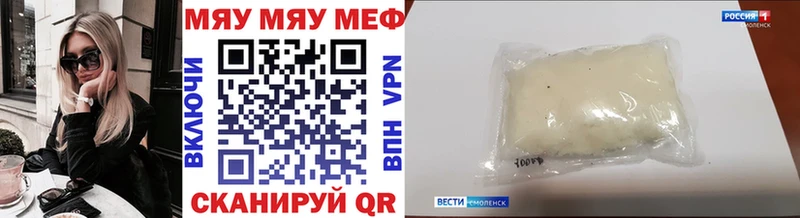 купить  цена  shop формула  МЕФ мука  Люберцы 