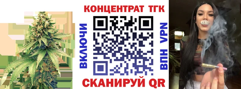 гидра ССЫЛКА  Люберцы  Дистиллят ТГК THC oil  купить наркотик 