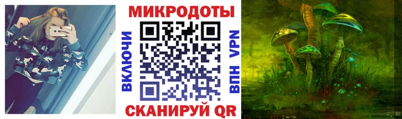 Псилоцибиновые грибы прущие грибы  Люберцы 
